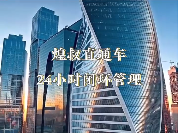 洞见|对话童彬原㉖：投诉处理超24小时即罚，用“铁律”倒逼服务效率