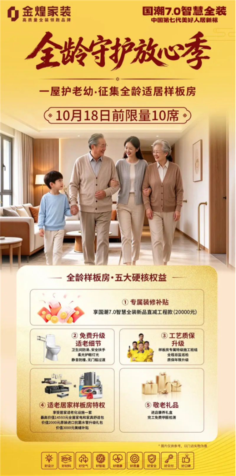 dceb24a5-0df9-4dcc-88a0-27f4fb973347_副本.png